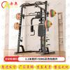 Chi'ao Multi-Function Smith Machine and Functional Trainer