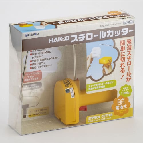 HAKKO Battery-Operated Styrofoam Cutter 251-01