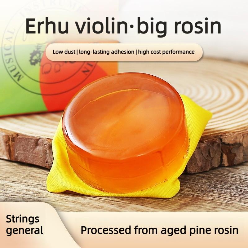 Violin Rosin Low Dust String Instrument Accessory for Erhu and Violin Care Professional Violin Universal Instrument Accessories
