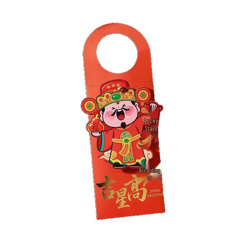 Auspicious Door Handle Red Packet & Pendant Set