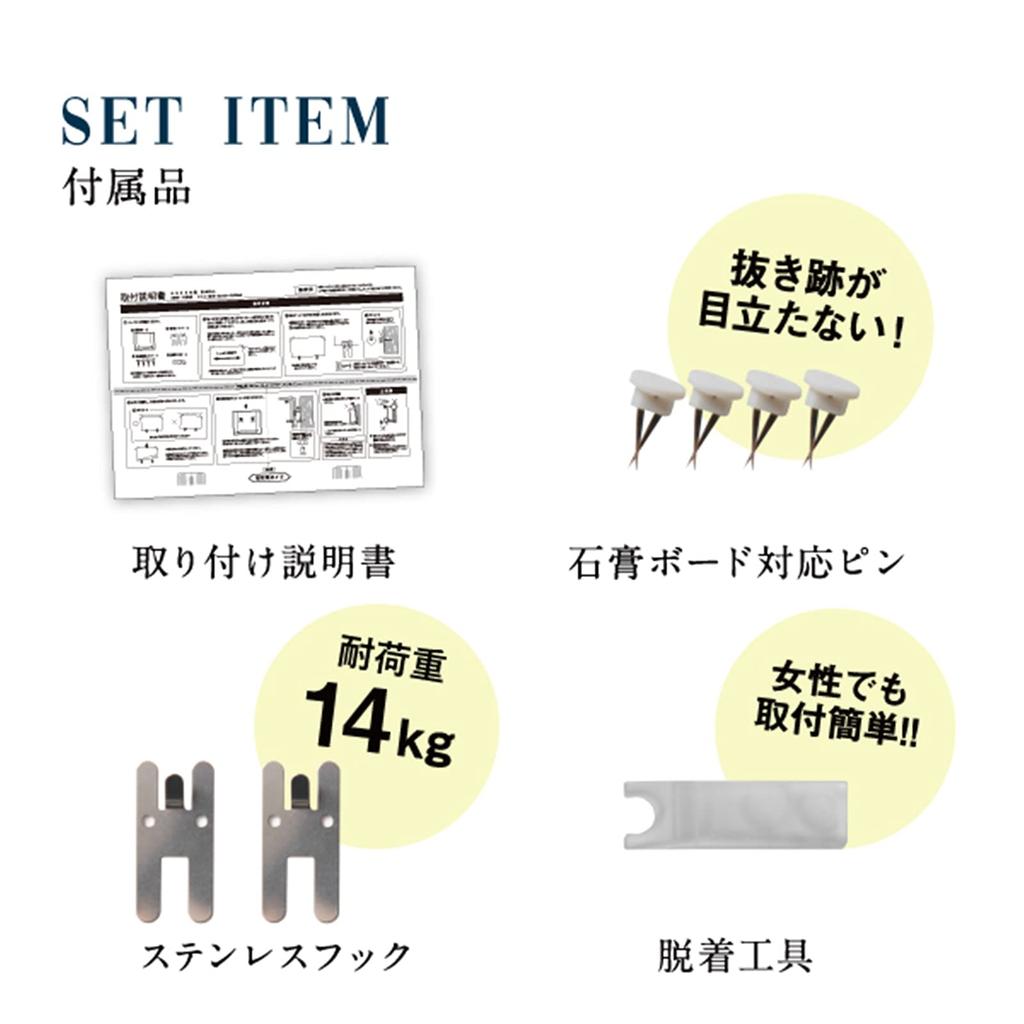 Kamidana no Sato Modern Wall-Mounted Shinto Shrine, Kamisama no Line, SANSHA, All Natural, Full Set