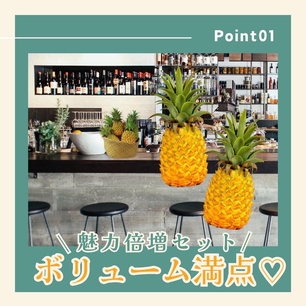 Archnote Food Sample Fruit Pineapple Display Figurine, Realistic, 2 Pieces