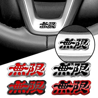 3D Chrome Metal Mugen Logo Auto Interieur Stuurwiel Embleem Sticker Voor Mugen Power Civic City Odysseyr Accord CRV