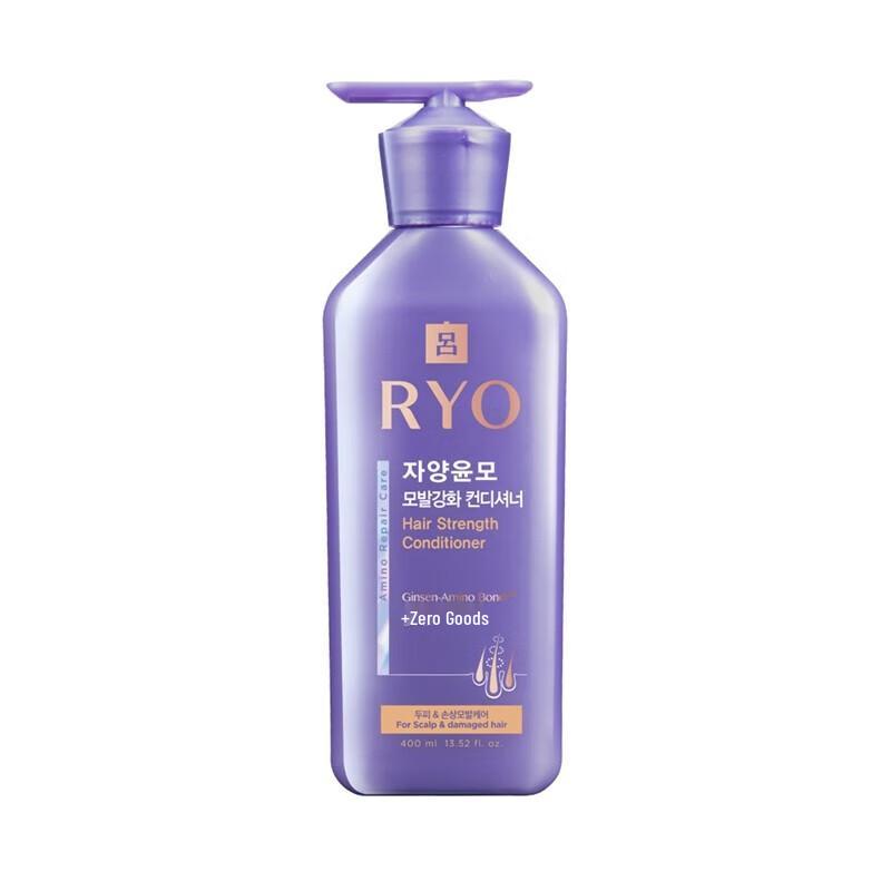 Ryo Intensive Repair Hair Conditioner