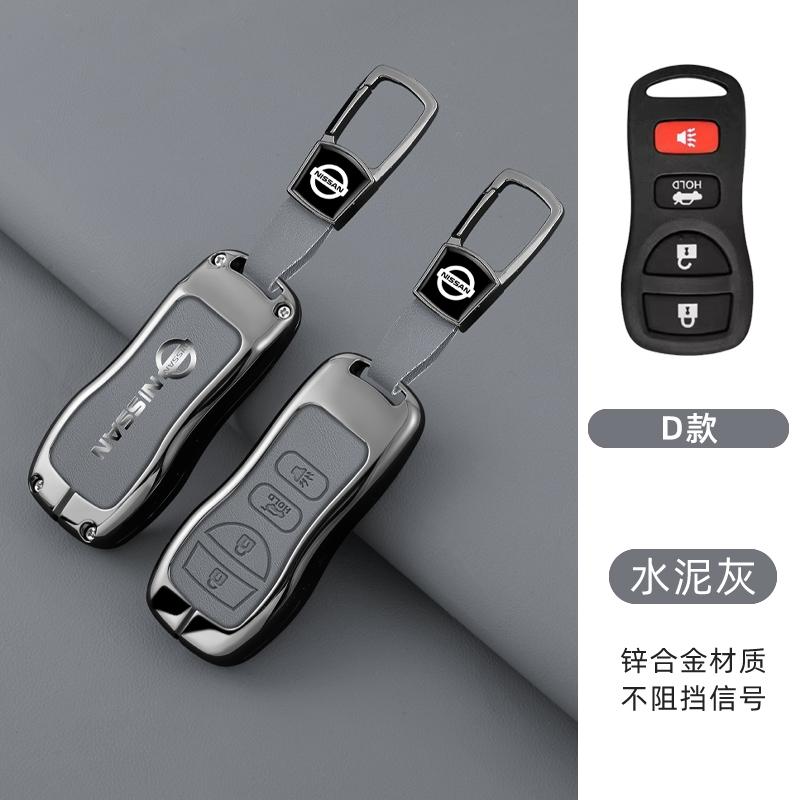 Zinc Alloy Leather Car Key Cover Case Nissan Qashqai Juke X-Trail Patrol Note Leaf Altima Maxima Murano Tiida Teana Rogue Sentra