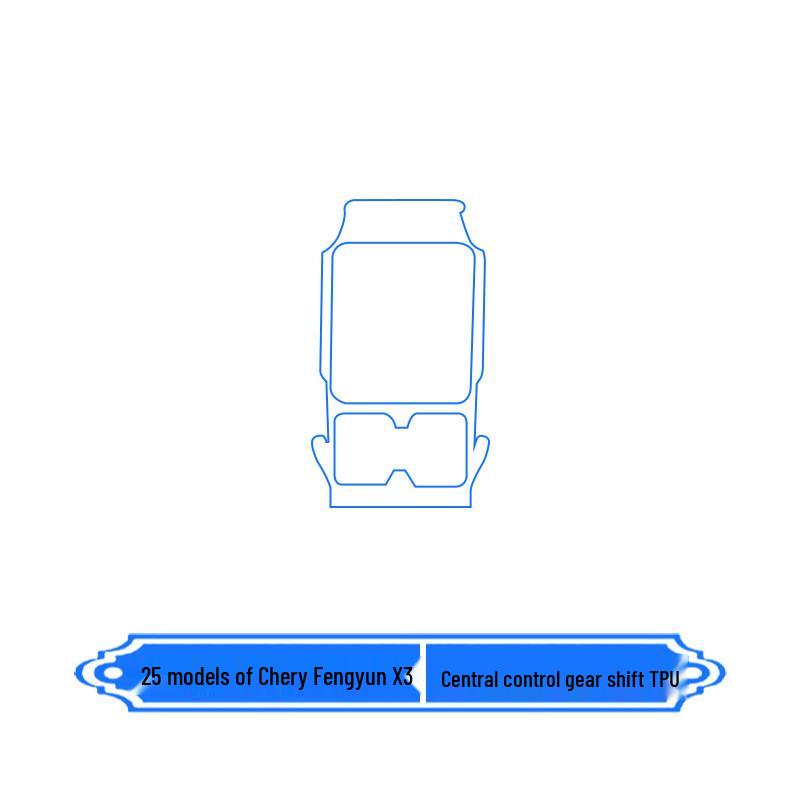 Chery Fengyun X3 Interior Protection Film Set: Center Console & Gear Shift Panel