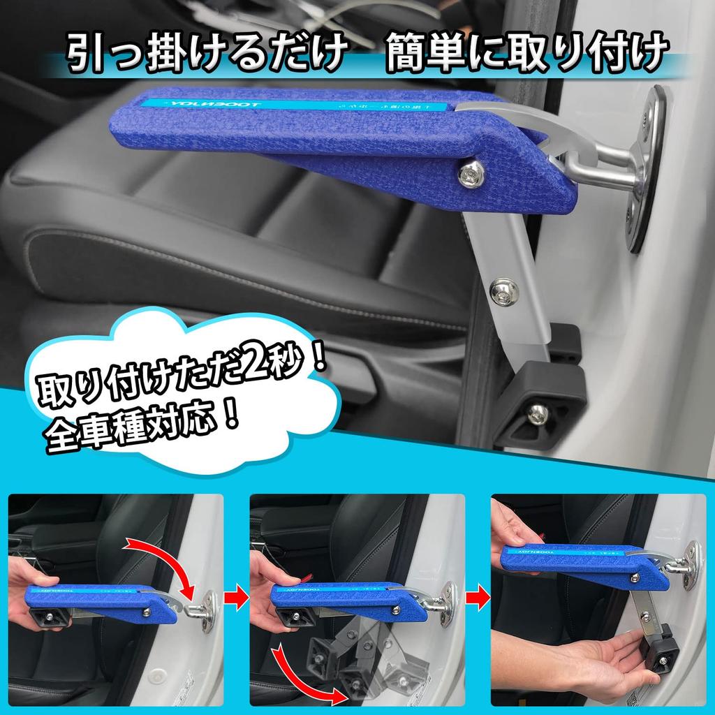 TOOENJOY Car Door 3 Colors Multifunctional Foldable Car Side Easy Car Wash Suitable for Light Maximum Load Capacity 180kg Step, Available, Step,