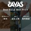 SAVAS Junior Protein, Cocoa Flavor, 210g, Calcium, Vitamins, Meiji