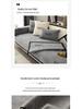 Chenille Non-Slip Sofa Cover Set: Universal, Modern, Light Luxury for All Seasons