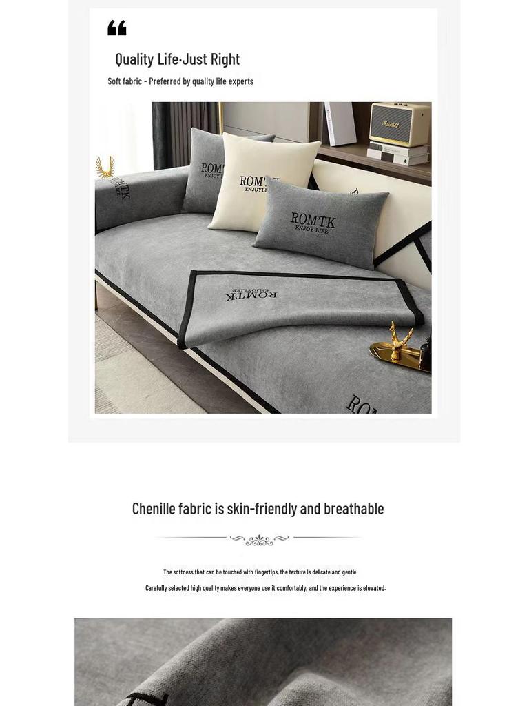 Chenille Non-Slip Sofa Cover Set: Universal, Modern, Light Luxury for All Seasons