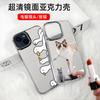 Foreign Trade Explosion Cute Cat Mirror Apple 17 Mobile Phone Case Ip16promax Puppy with Mirror Mobile Phone Case 15