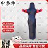Zhong Quanshen Multi-Purpose Training Dummy