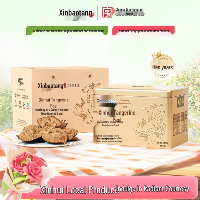 Lingnan Xinbaotang 10-Year Xinhui Dried Tangerine Peel 105g