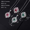 New Set Jewelry Tiktok Cross-border Simulation Red Corundum Necklace Pendant Green Nano Gem Ring Women's