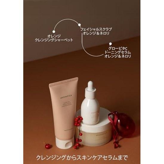AROMATICA Glow Vita Facial Serum Orange Neroli 30ml - Vitamin C Low Irritation Sensitive Skin Oily Korean Cosmetics Dullness Skincare