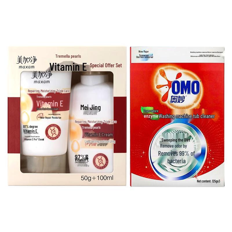 MAXAM Tremella Pearl Vitamin E Skincare Set with OMO Cleaner Bundle