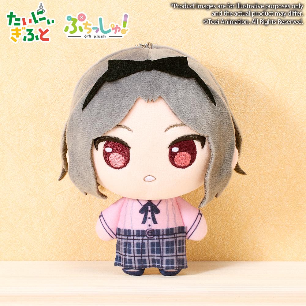 In Stock 12cm Cotton Doll Crying Girl Band Anime Peripheral Character Model Mini Plush Toys Cute Girl Birthday Surprise Gifts