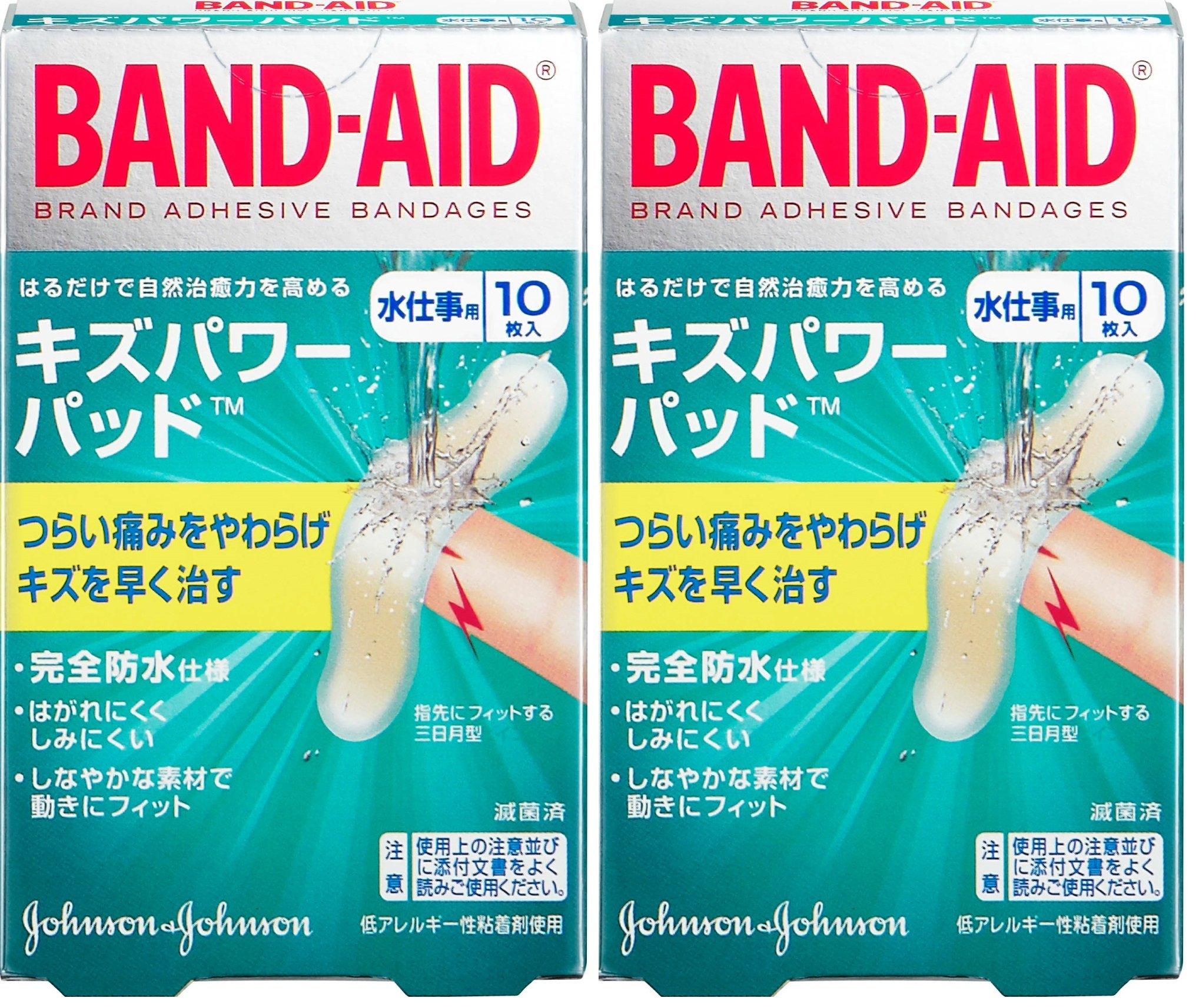 

Kizu Power Pad для влажных ран 10 штук x 2 повязки [Оптовая покупка] BAND-AID Band-Aid Работа, Упаковки,