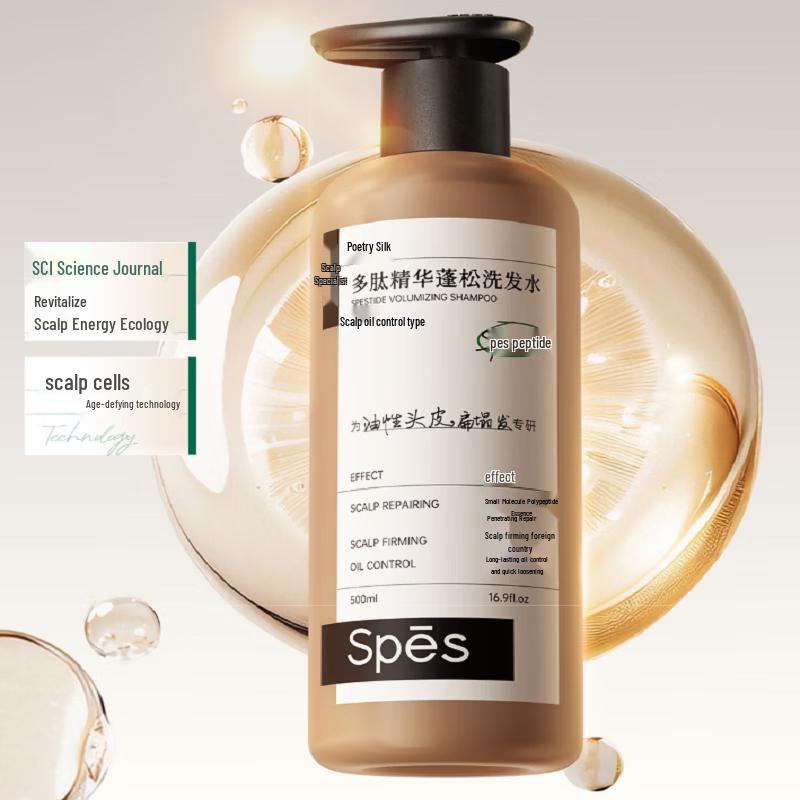 Spes Polypeptide Oil Control Shampoo 500ml