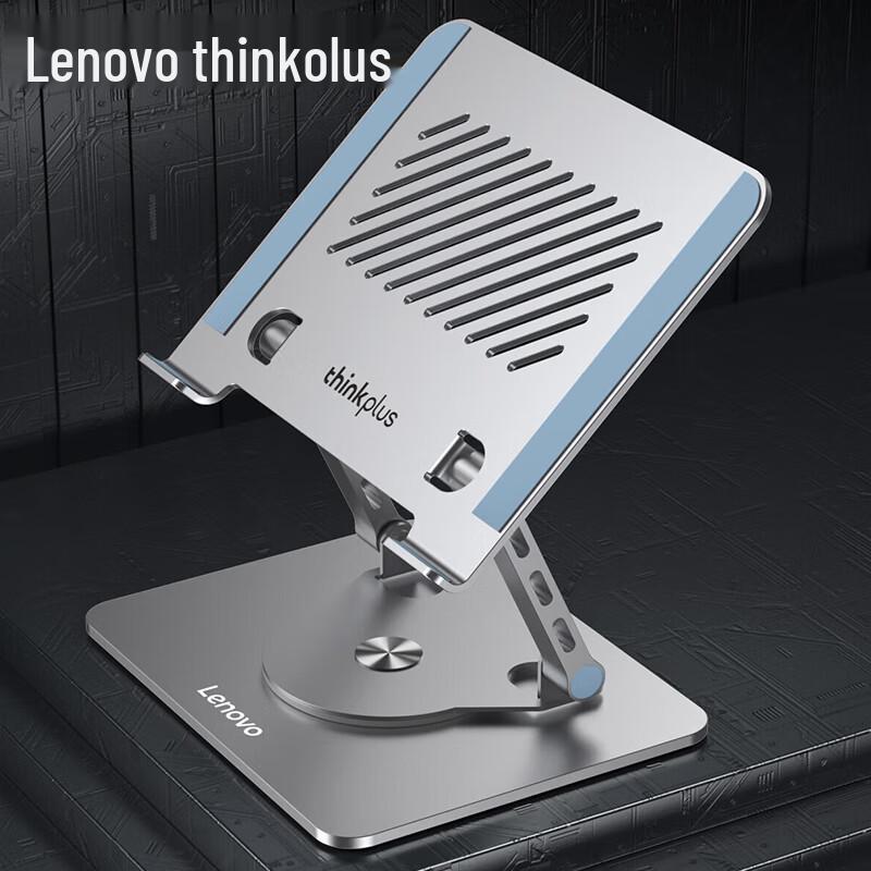Lenovo Thinkplus Adjustable Laptop Stand