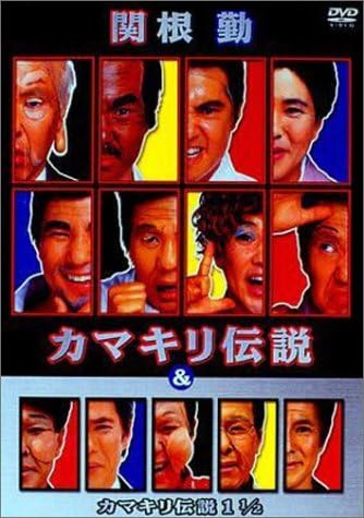

DVD TSUTOMU SEKINE - Sekinetsutomu Praying Mantis denset PCBG50415 Japan Japanese Pop/Rock Used