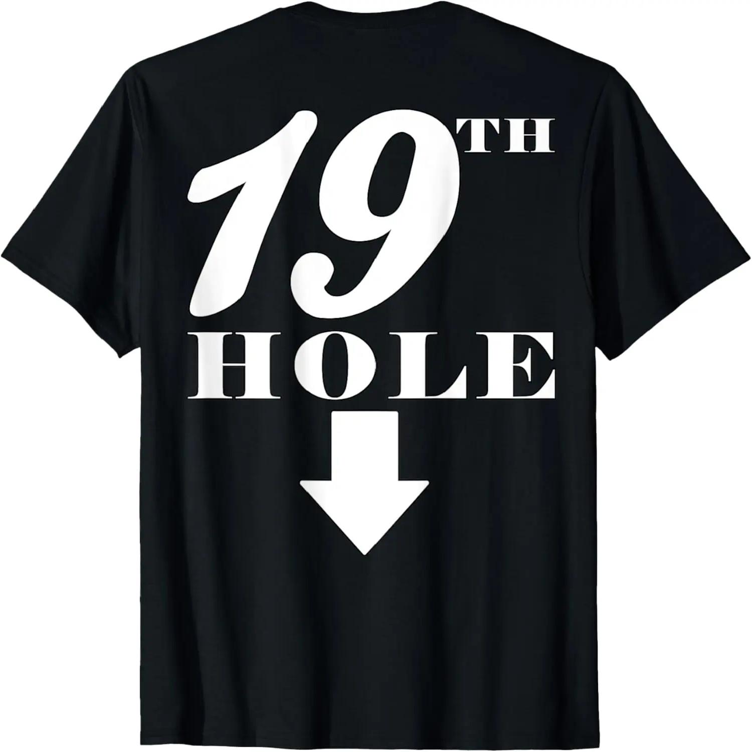 

19th Hole - With Arrow - Funny Golfer Joke - Design On Back T-Shirt S чёрный