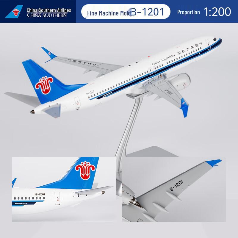 China Southern B737 MAX 8 Aircraft Model