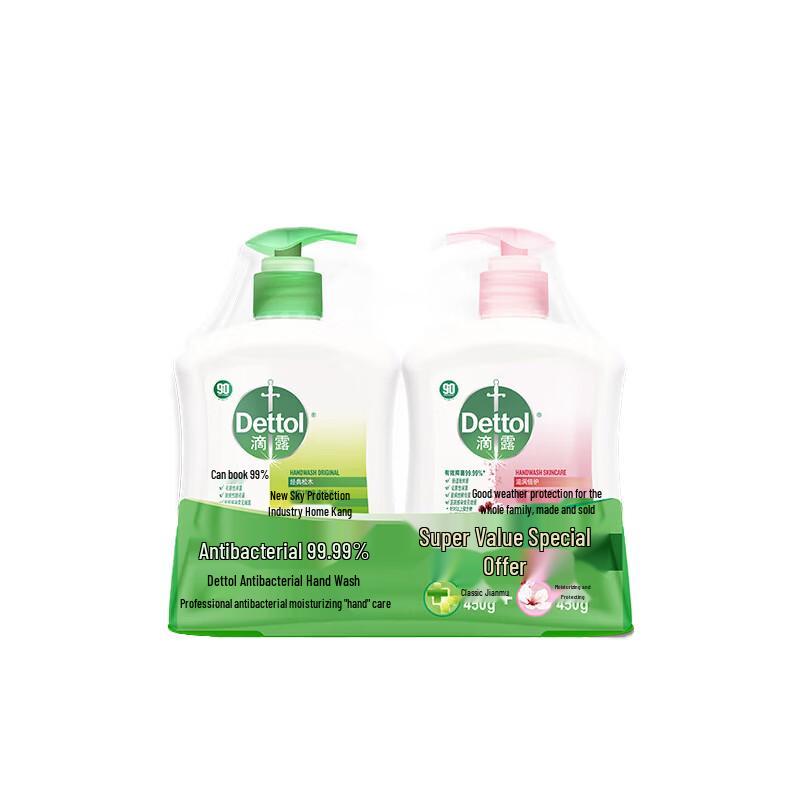 Dettol Hand Wash Twin Pack: Moisturizing & Pine