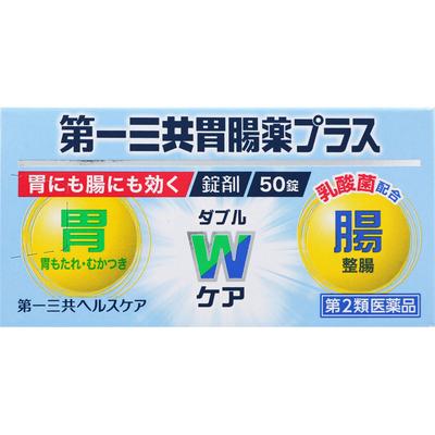 Daiichi Sankyo Healthcare Daiichi Sankyo Gastrointestinal Medicine Plus Tablets 50 Tablets Digestive Aid Efficacy: Indigestion, Overeating, Overdrinki