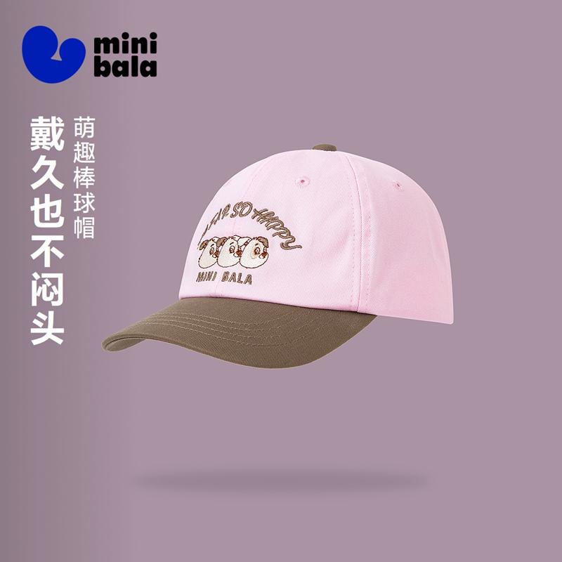 Mini Bala Children's Duck Tongue Baseball Hat