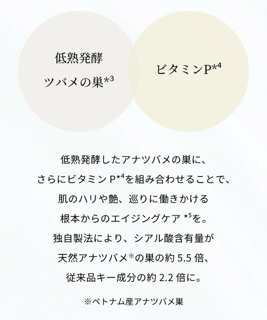 Celvoke Cellluxe Inner Resurgence Liquid (1 Bottle) - Beauty Drink, Low-Ripe Fermented Bird's Nest -VP Sialic Acid, Inner Care Drink