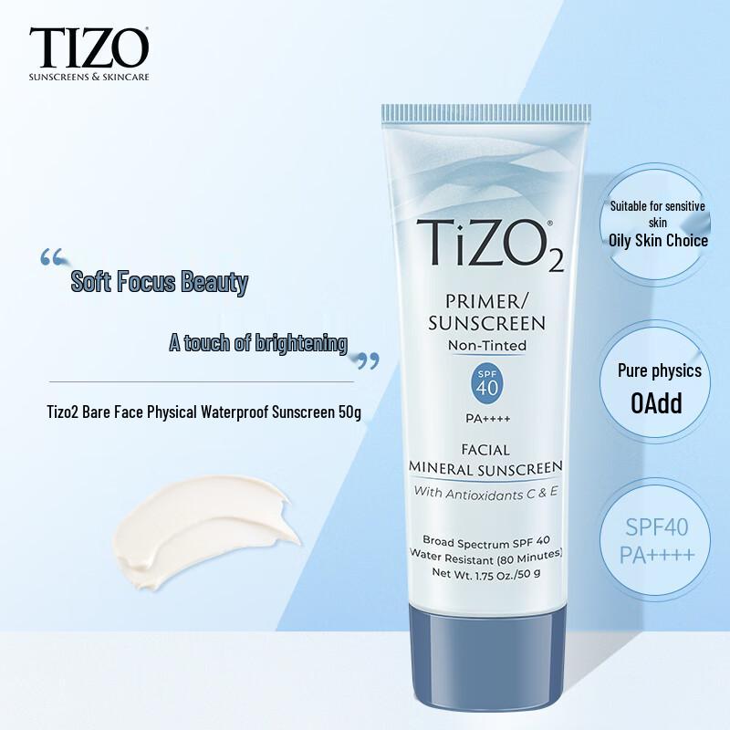 TIZO Physical Waterproof Sunscreen SPF40 PA++++