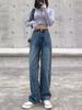 Women's Retro High-Waisted Wide-Leg Jeans - Plus Size, Loose-Fit, Floor-Length Drape, Spring/Autumn 2025 Collection