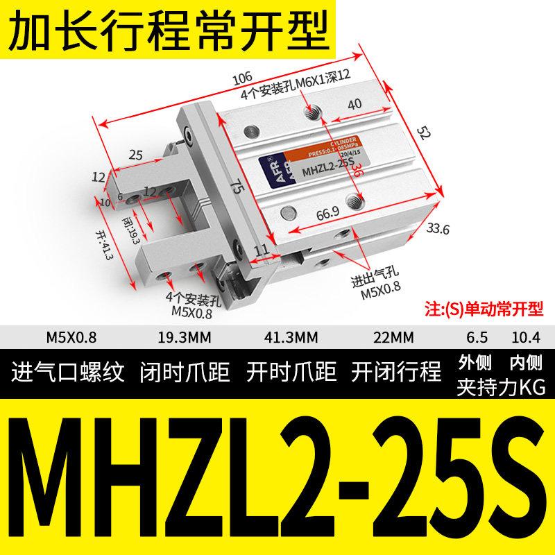 Cylinder Double Acting Industrial Automation Robot Clamp Brand MHZL2 Pneumatic Air Gripper Cylinder Parallel Type Finger