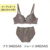 Bra Slimming Wired Bra with Power Net Side Cloth Grayish Brown [Atsugi] [Beauty Make] 94625AS/GS Women's