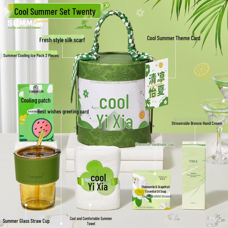 Summer Travel Cooling Gift Set with Mini Fan