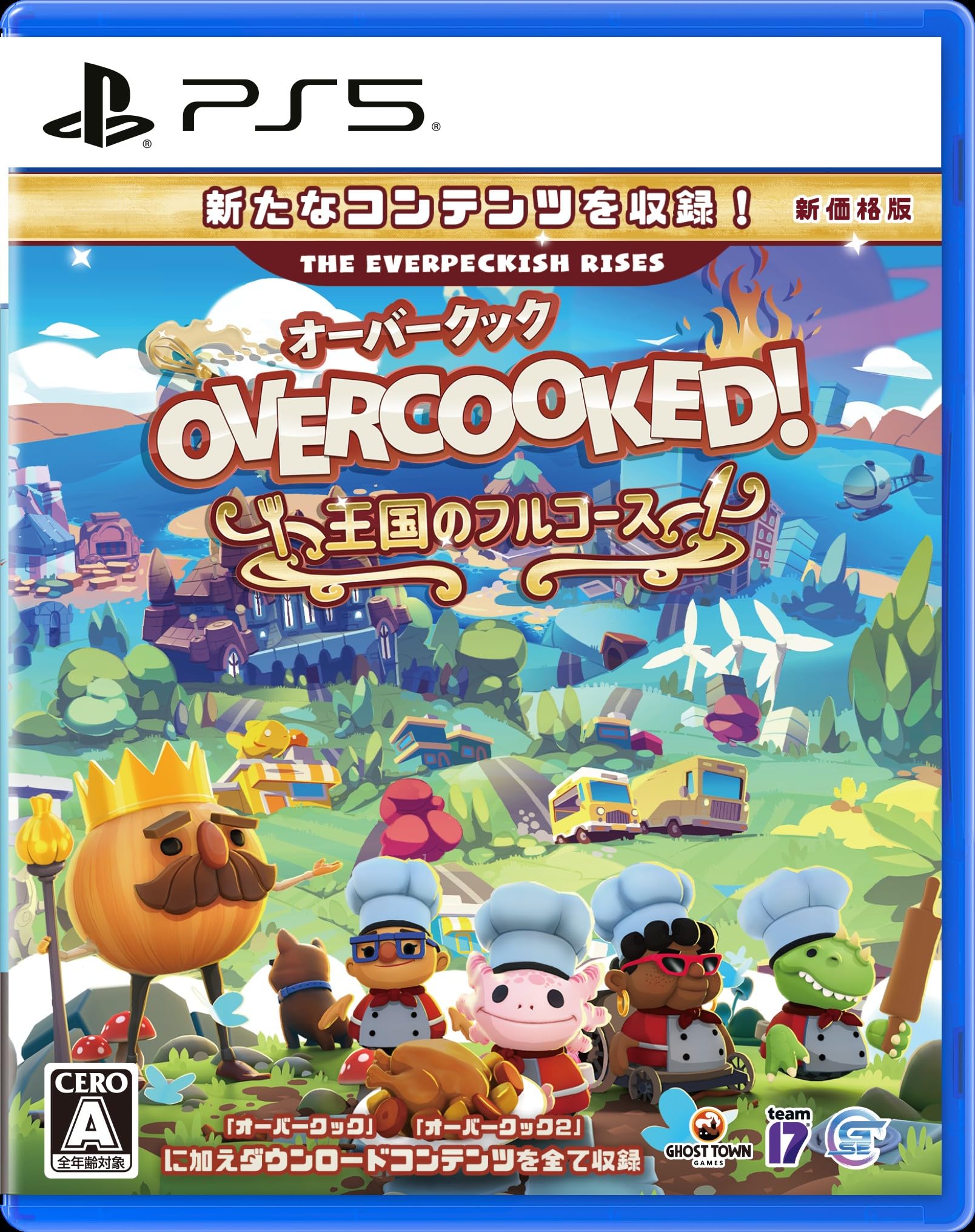 

Полный курс Kingdom по новой цене PS5 Overcooked! -