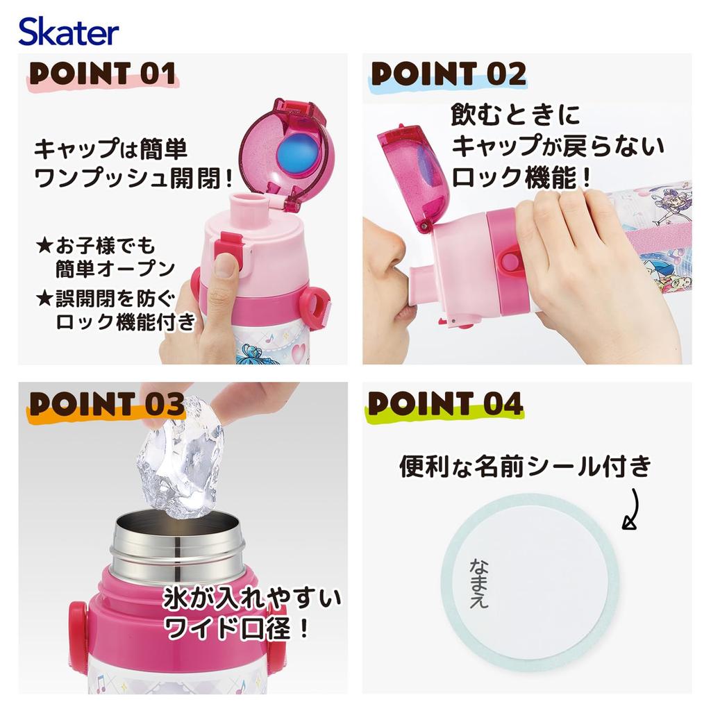 Skater Children's Water Bottle, Direct Drinking, 470ml, Kimi to Idol PreCure Girl Design, Insulated Stainless Steel, Lightweight, Sports Bottle,