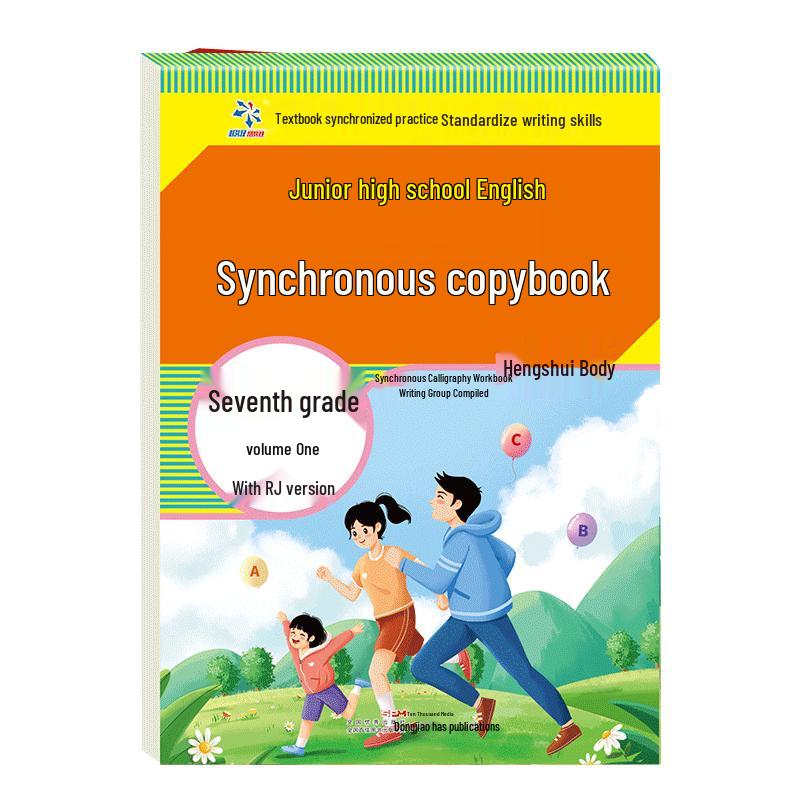 Synchronized English Handwriting Copybook