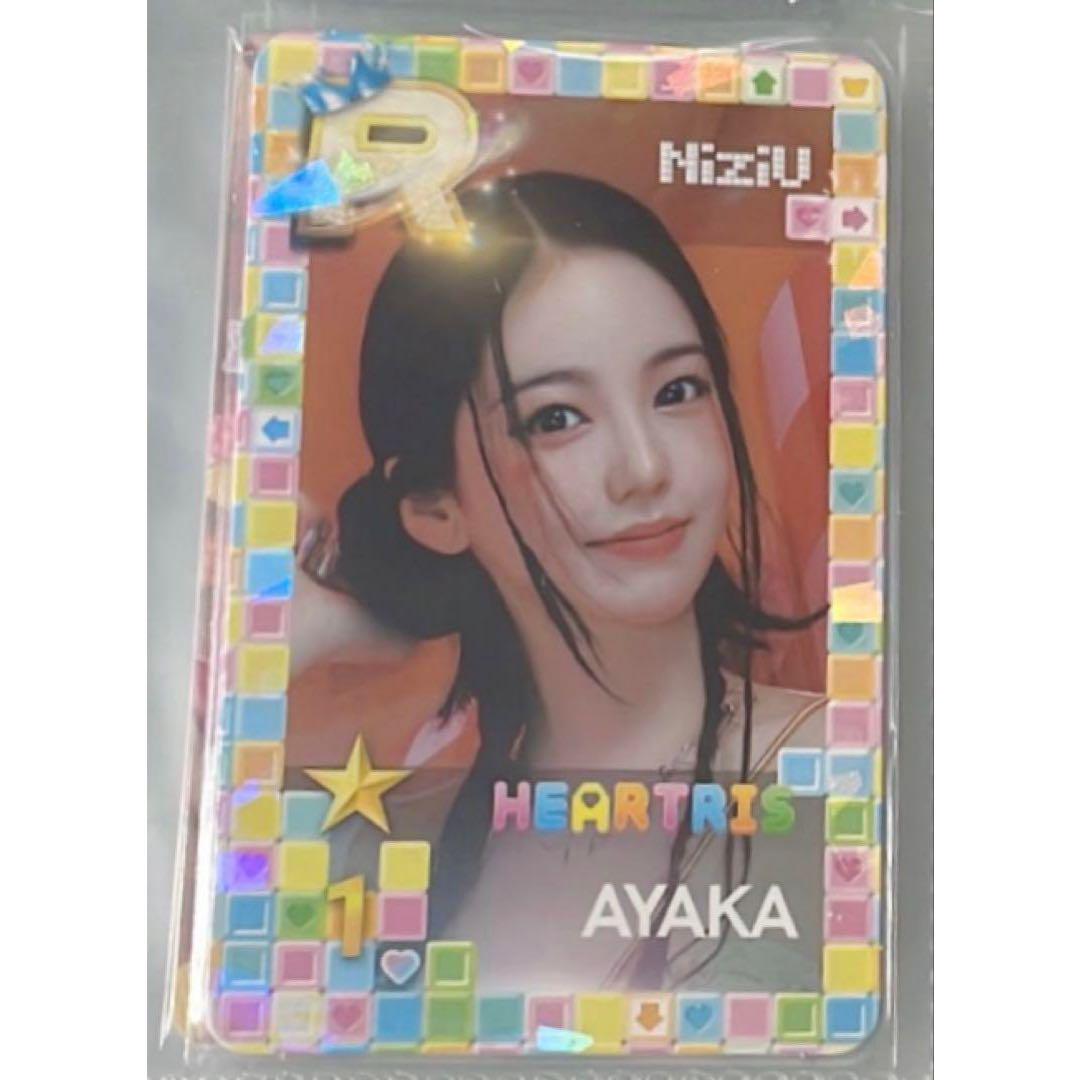 

[USED] NiziU Shusuje SSJYP Real Card HEARTRIS Trading Card