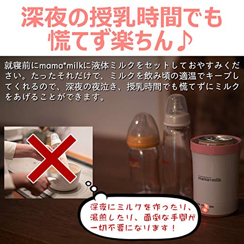 Milk Warmer for Mama Milk, Baby Liquid Milk Warmer, Bottle Warmer for Breastfeeding