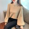 Lantern-sleeved Sweater Women's One-neck Long-sleeved Knitted Sweater Solid-color Loose Pullover Women's Autumn and Winter