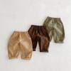 Children's Korean-Style Quilted Carrot Pants - Boys & Girls Spring/Autumn Casual Long Trousers