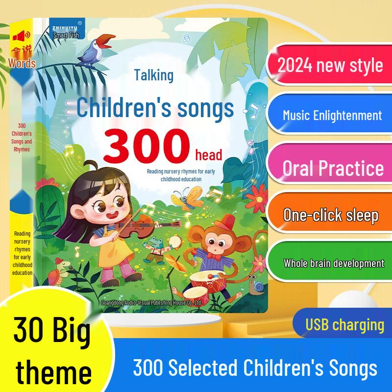Kidssparkle Interactive Early Learning Audio Books & Story Machines