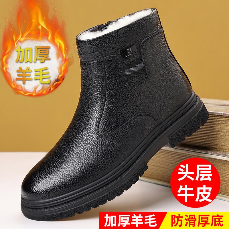 

Первый слой коровьей кожи зима новые мужские хлопковые туфли высокие шерстяные теплые ботинки натуральная кожа бархат мужские кожаные туфли мужская обувь 44 standard shoe size чёрный