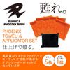BUDDICA PHOENIX BODY Towel Set Applicator with a Microfiber Towel Set Coating Applicator Ideal for Coating Surface Coating BUDDICA Car Sponge &