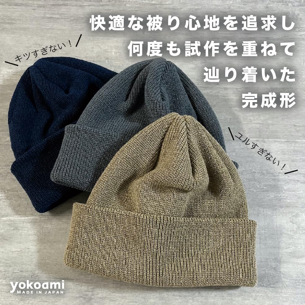 yokoami Knit Beanie Watch Cap (Acrylic / Black / Made in Japan) One Size