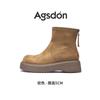 Augustine Platform Martin Boots Women's 2025 New Autumn Huge Good-looking British Style Short Boots Maillard Western Boots