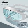 Li-Ning HD Anti-Fog Waterproof Large Frame Swimming Goggles
