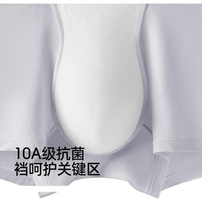 [Class A Vitality Awakening] Men's Underwear 10A Antibacterial Pure Cotton Gusset Men's Boxer Briefs